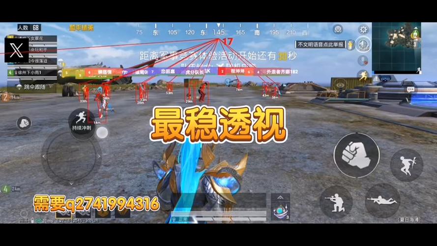 和平精英新辅助外挂怎么用（和平精英外挂语音怎么用）